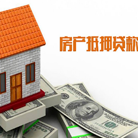 乌拉特中房屋抵押贷款申请的流程