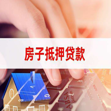 乌拉特中贷款公司正规的有哪些新渝启服