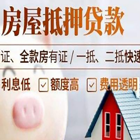 乌拉特中企业贷款需要满足银行的什么条件?