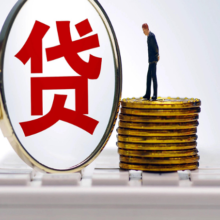 乌拉特中贷款利率怎么样才能降低?