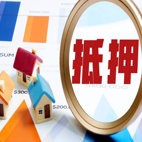 乌拉特中助贷公司推荐一家新渝启服