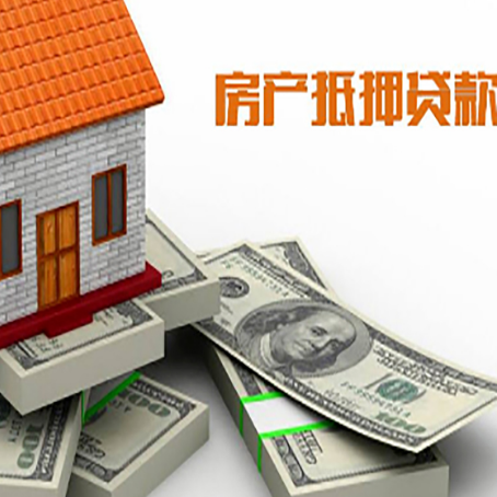 乌拉特中房子抵押贷款会受征信有逾期的影响吗?