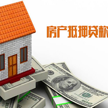 乌拉特中贷款中介公司新渝启服办理条件